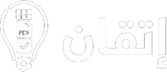 شعار إتقان